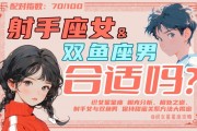 狮子座女和双子座男配合吗，双子座女和狮子座男相配吗