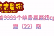 水瓶座的女生容易约出来见面吗，水瓶座的女生容易约出来见面吗知乎