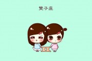 双子座吸引摩羯吗男的还是女的，双子座吸引摩羯吗男的还是女的呢