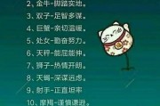 女处女座与男天秤座婚配吗，处女座女天秤座男配对指数