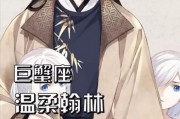 最帅的星座有水瓶座吗男生，最帅的星座有水瓶座吗男生图片