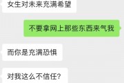 双子座被绿会原谅吗，双子座被绿了会怎么样