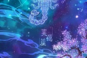 射手座适合当明星的星座吗，射手座适合当明星的星座吗男