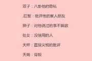 十二星座狮子座是公主吗，十二星座狮子座女孩