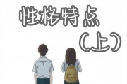摩羯座领悟能力很强吗，摩羯座领悟能力很强吗女生