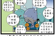 双子座ab血型难搞吗，双子座ab型血极端吗
