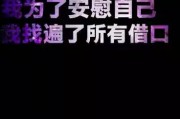 天蝎座不会自省吗男的怎么办，天蝎座不会自省吗男的怎么办