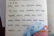 人们喜欢摩羯座吗英语翻译，人们喜欢摩羯座吗英语翻译怎么说
