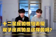 双子座不善于社交吗女，双子座不善于社交吗女生