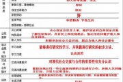 高中综合评价心理素质展示怎么写，高一学生个人心理素质展示100200。