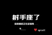 喜欢射手座的女生要表白吗，喜欢射手座的女生要表白吗知乎