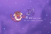 为什么说天蝎座虐恋呢是真的吗，为什么说天蝎座虐恋呢是真的吗知乎