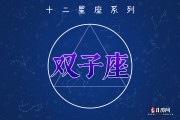 双子座会非你不可吗，双子座会主动求复合吗