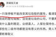 天秤座说完全相信我是真的吗，天秤座说完全相信我是真的吗什么意思