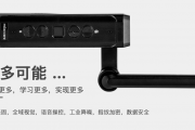 4AR技术 增强现实（AR）技术：解锁工业效率革命的三大场景
