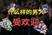 射手座男人受欢迎吗，射手座男人受欢迎吗知乎
